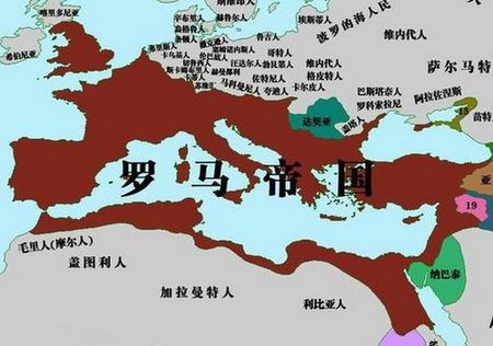 南罗马帝国是什么梗配图