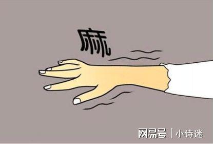 脑梗患者全身抽搐是什么原因配图