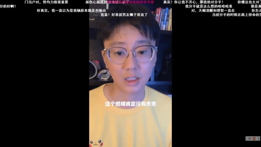 你会为了我搜陶白白吗是什么梗配图