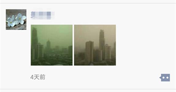 逆天沙暴是什么梗配图