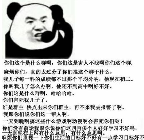 你真梗是什么意思配图