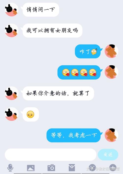 女朋友问我卡不卡什么梗配图