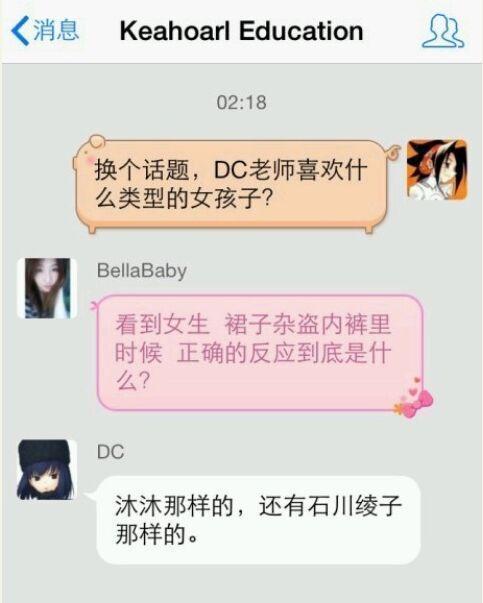 女生说gt是什么意思梗配图