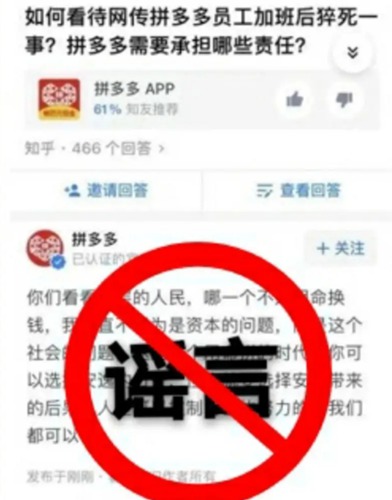 拼多多搜甜甜草是什么梗配图