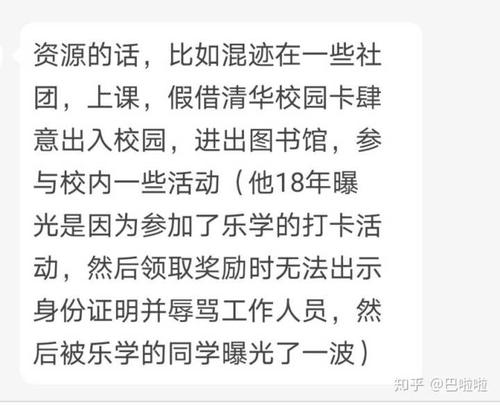 清华贵系是什么梗配图