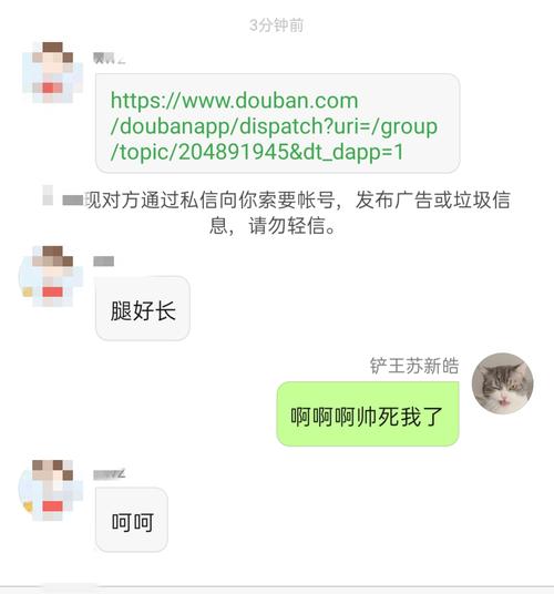 让她生让她生是什么梗配图