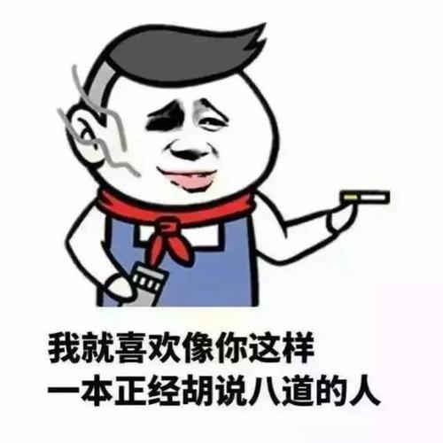人在做淋在看是什么梗配图
