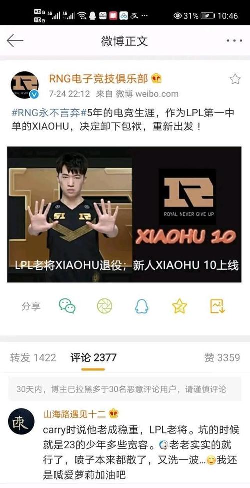 rng小虎2200什么梗配图