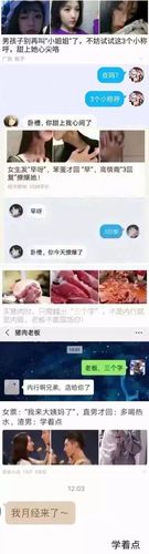 三个字到底是什么梗配图