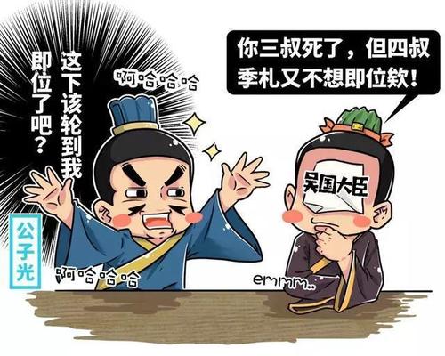 三叔四叔什么梗配图