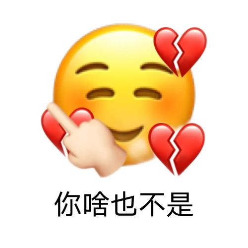 山东小红是什么梗配图