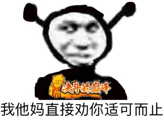 谁tm还想起舞是什么梗配图