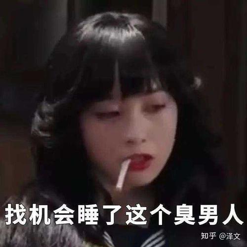 神仙女孩是什么梗配图