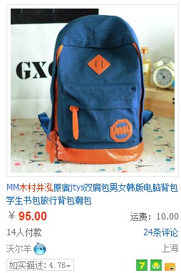 书包是什么梗配图