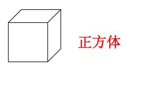 数正方体什么梗配图