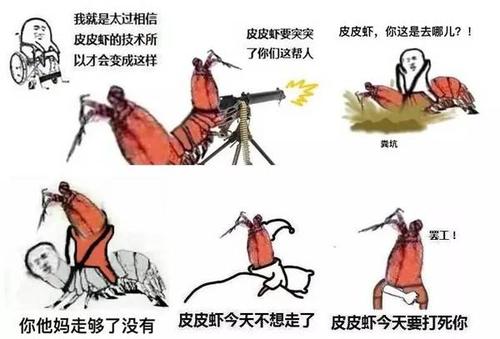 抬走下一个什么梗配图