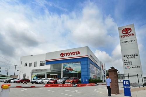 toyota什么梗配图