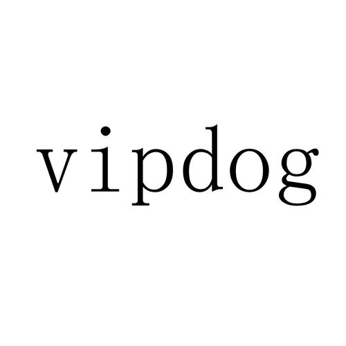 vipdog是什么梗配图
