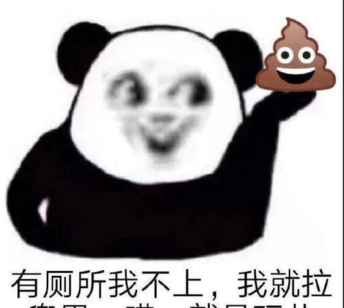 玩儿尬的什么梗配图