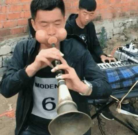 网络吹唢呐是什么梗