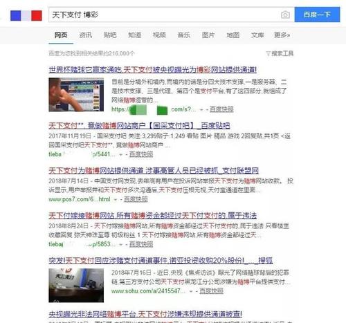 网络上的菲律宾是什么梗配图