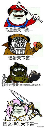 王木木天下第一什么梗配图