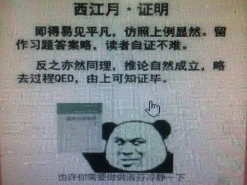 卫生干是什么梗配图