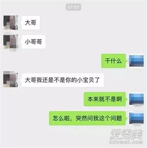 为什么洗衣粉是钢铁直男梗配图