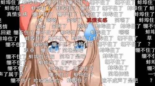 我蚌埠住了是什么梗配图