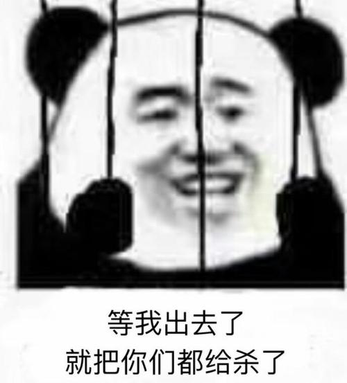 我带你们打是什么梗配图