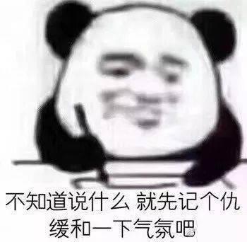 我们一起拉屎吧是什么梗配图