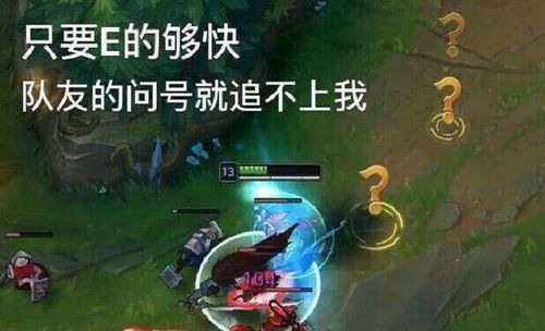 我玩亚索你玩石头人是什么梗配图