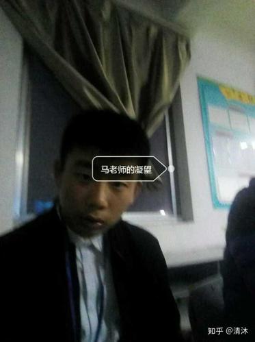 芜湖马老师是什么梗配图