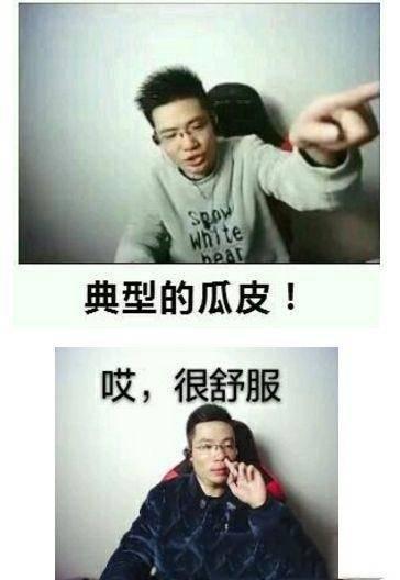五千姐是什么梗配图