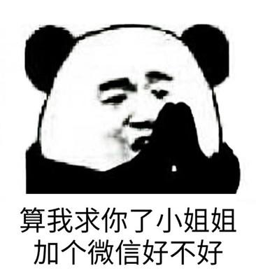小姐姐现在几点了是什么梗配图