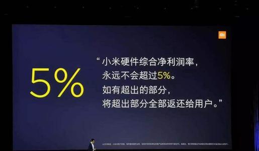 小米1999交个朋友什么梗配图