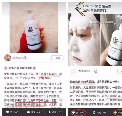 洗面奶可以退是什么梗配图
