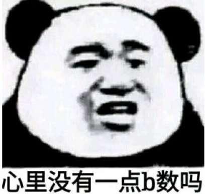 心里发梗是什么意思配图