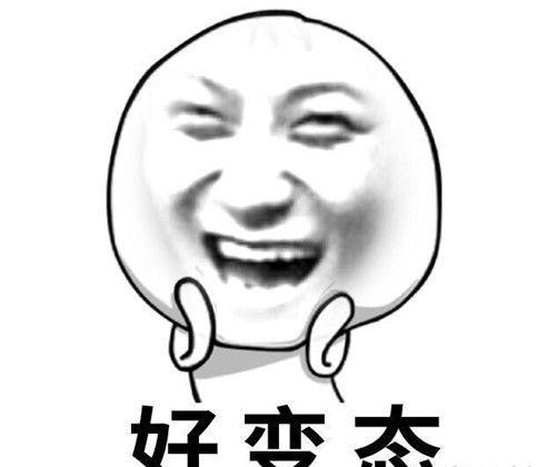 西洋剧什么梗配图