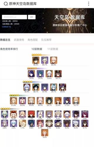 xp党是什么梗配图
