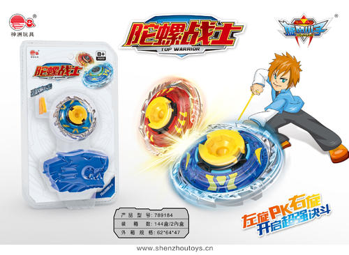 旋风小陀螺是什么梗