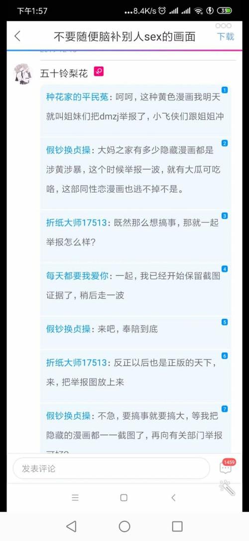 xz必糊什么梗配图