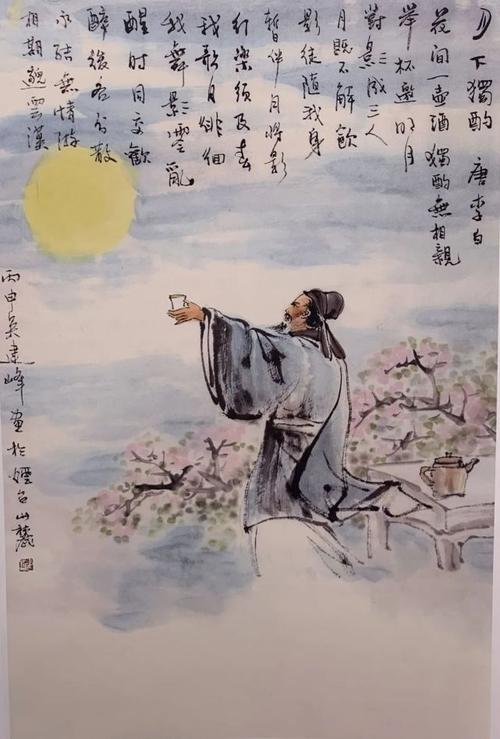 月下读春秋什么梗配图