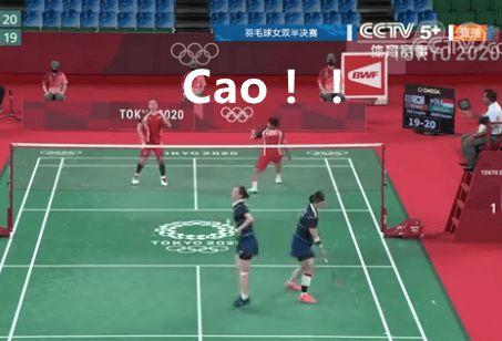 羽毛球c语言什么梗配图