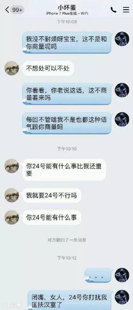 再探再报是什么梗配图