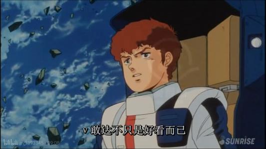 z高达西瓜冰是什么梗配图