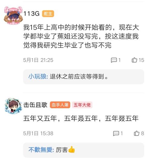 斩妹苏是什么梗1002无标题配图