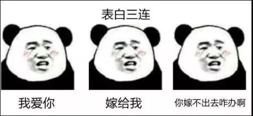 这个XX就是逊啦是什么梗配图