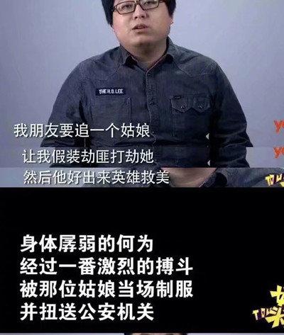 主机和僚机是什么梗配图