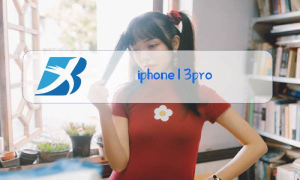 iphone13promax1tb远峰蓝什么梗图片